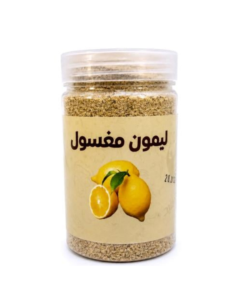 ليمون مغسول صالح الرشيد