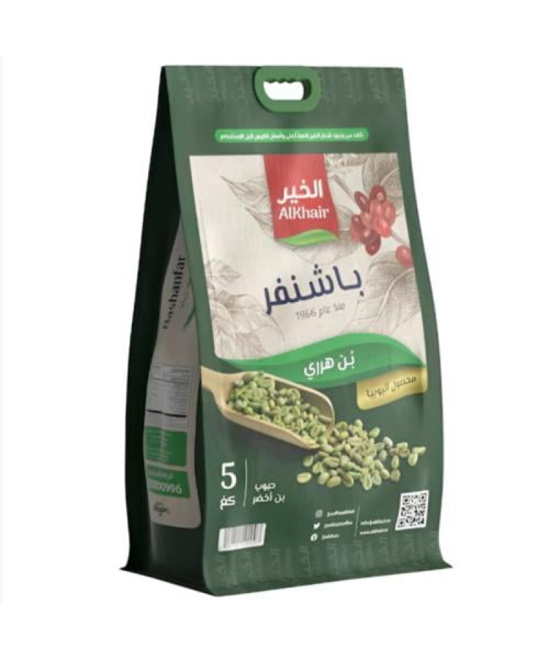 قهوة الخير باشنفر هرري 5 ك
