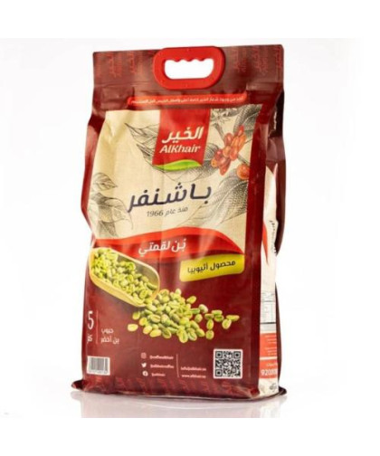قهوة الخير باشنفر لقمتي 5 ك