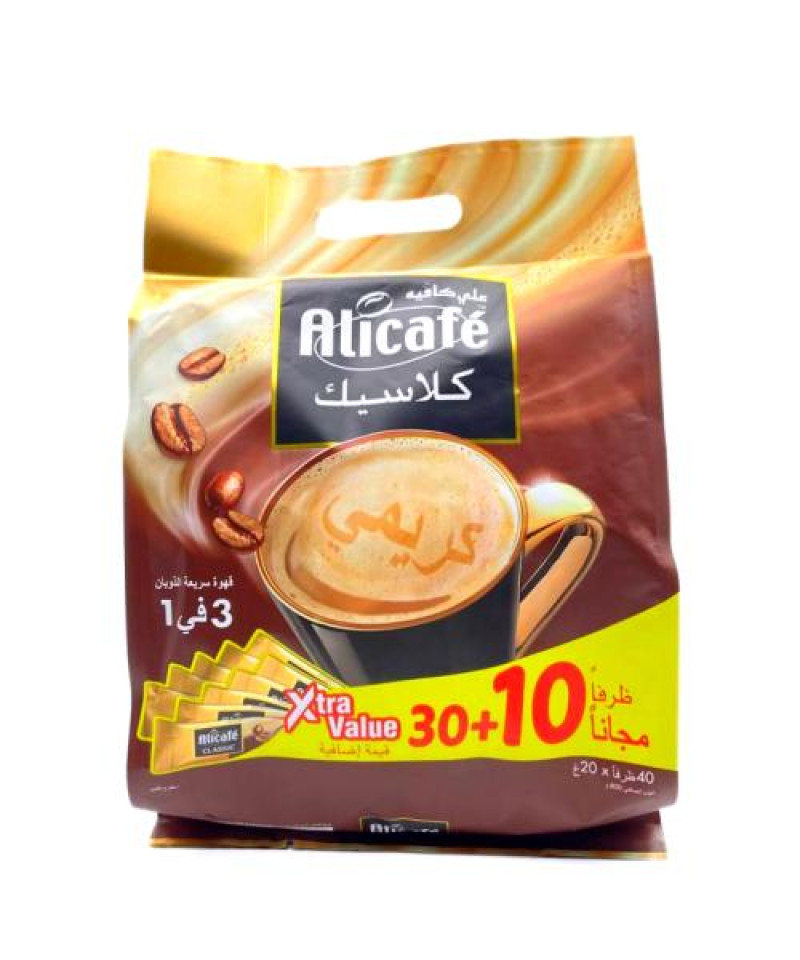 على كافيه كلاسيك 3في1 (30+10)ظرف