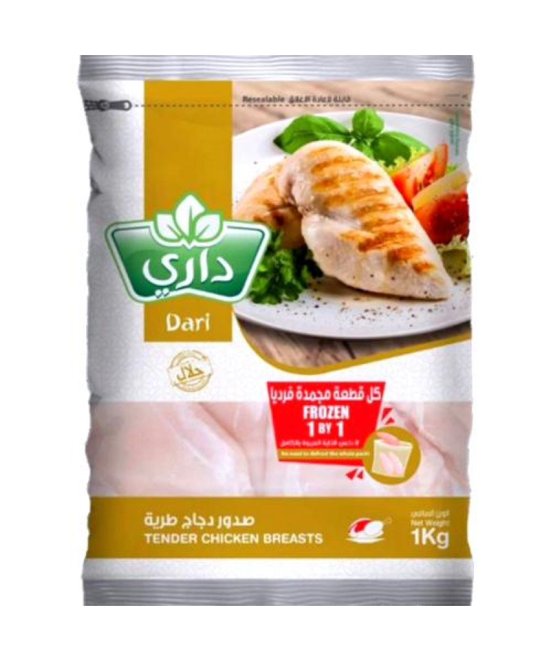 صدور دجاج طرية داري 1ك