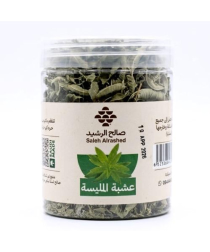 ورقة المليسة صالح الرشيد