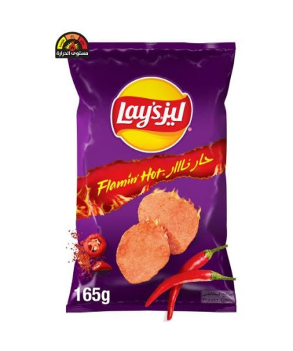 ليز حار نار 165جم