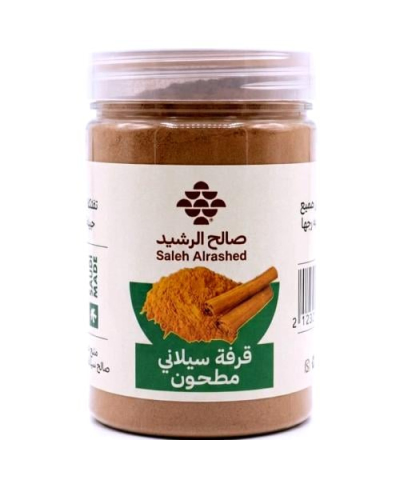 قرفة سيلاني مطحون صالح الرشيد