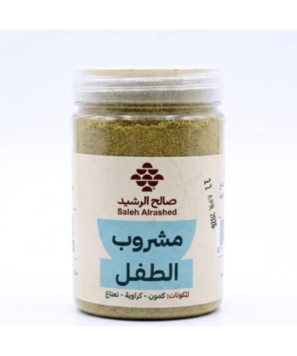 مشروب الطفل صالح الرشيد