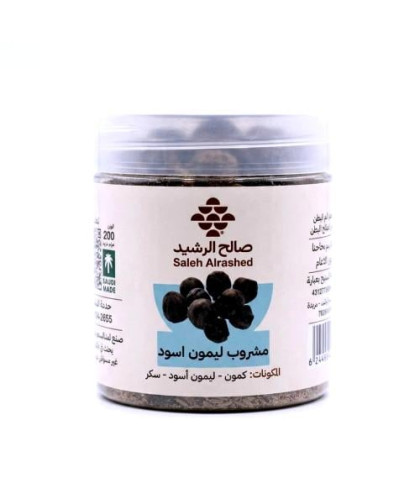مشروب ليمون اسود صالح الرشيد 200جم