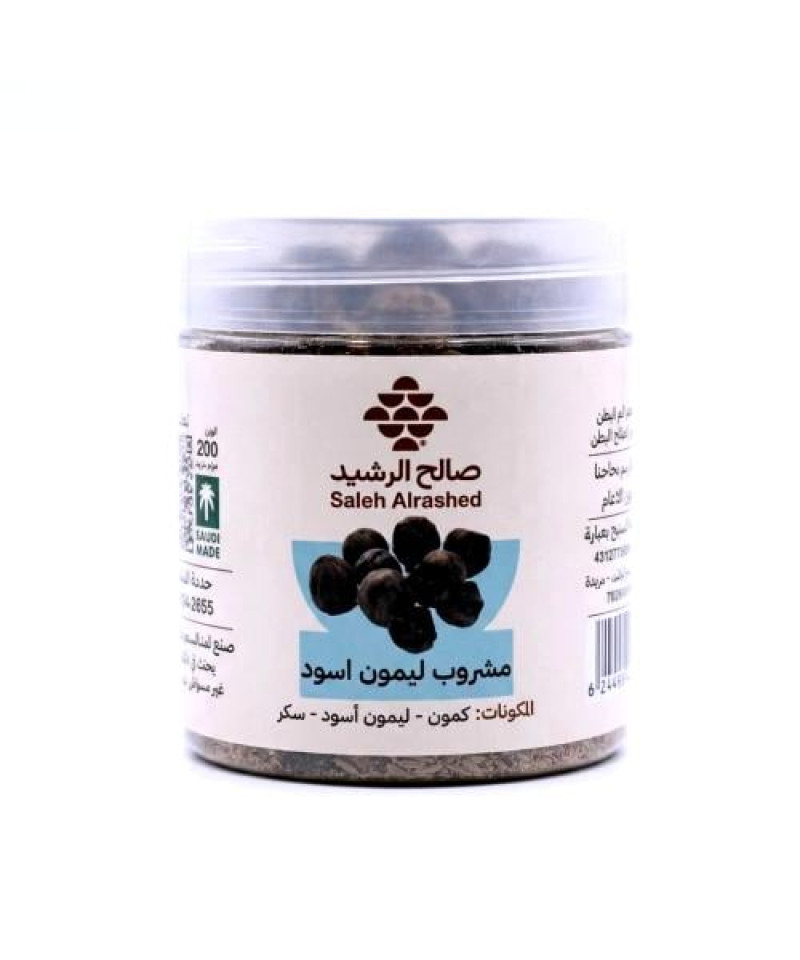 مشروب ليمون اسود صالح الرشيد 200جم