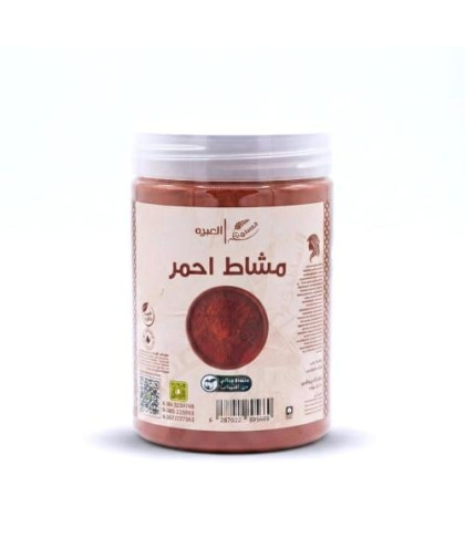 مشاط احمر السنيدي 240جم