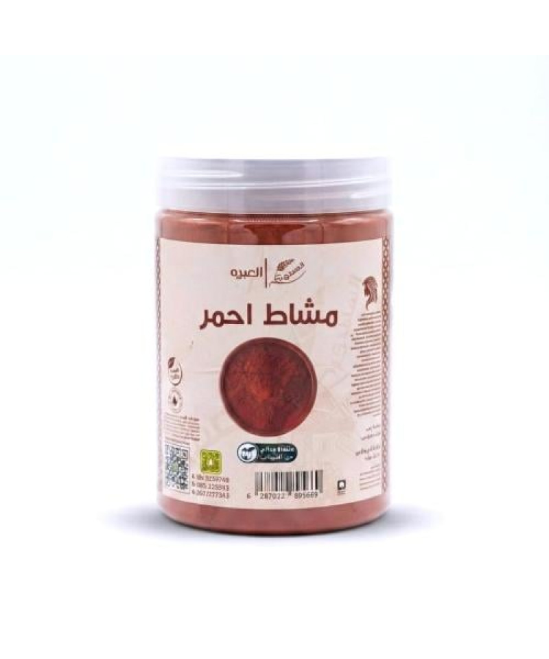 مشاط احمر السنيدي 240جم