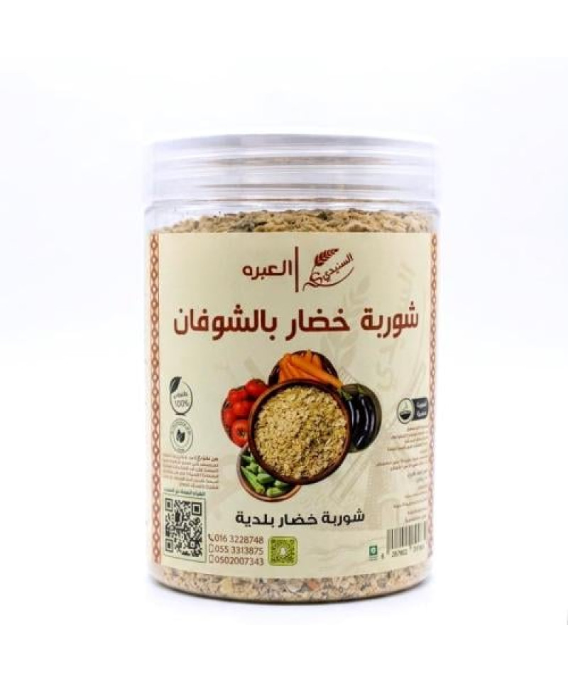 شوربة خضار الشوفان السنيدي 320جم