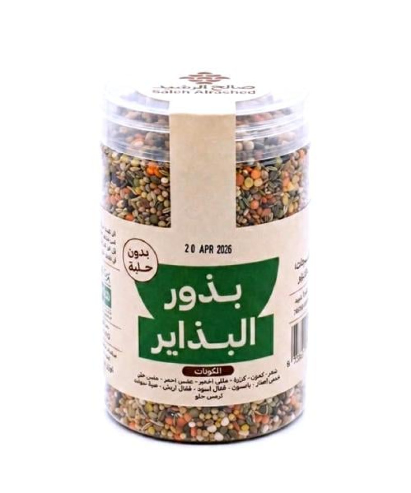 بذور البذاير بدون حلبة صالح الرشيد