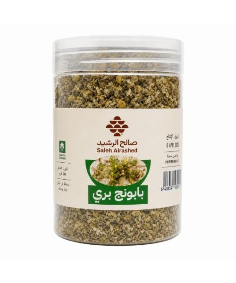 بابونج بري صالح الرشيد
