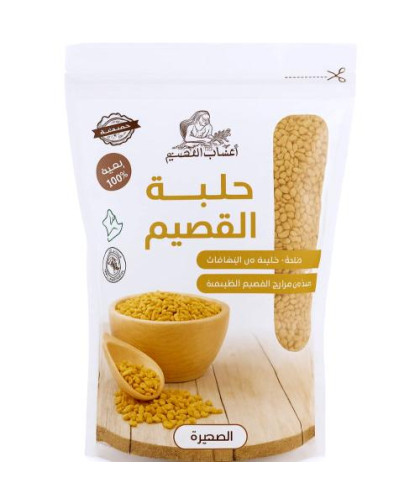 حلبة حب القصيم 500جم