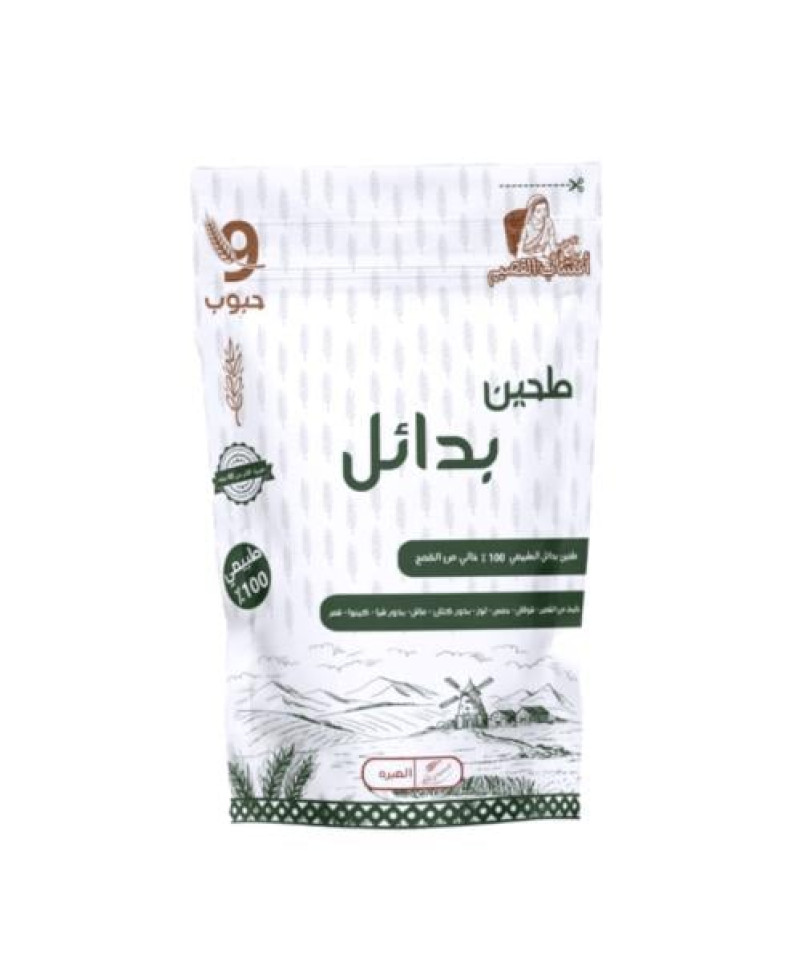 طحين بدائل أعشاب القصيم 1كجم