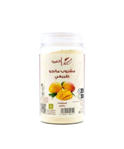 مشروب مانجو طبيعي السنيدي 150جم*