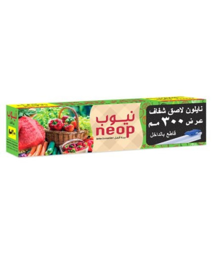 نايلون تغليف نيوب 300م