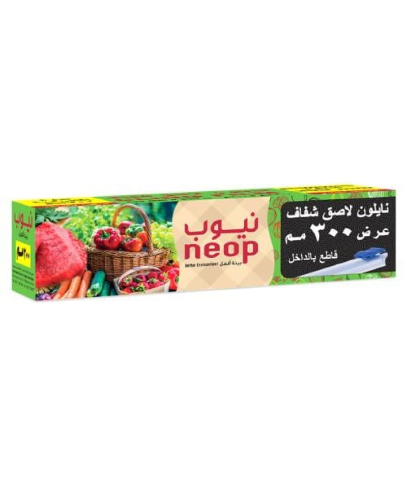 نايلون تغليف نيوب 300م