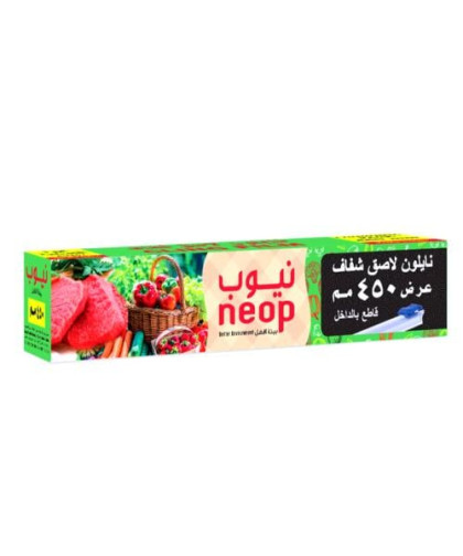 نايلون تغليف نيوب 450م