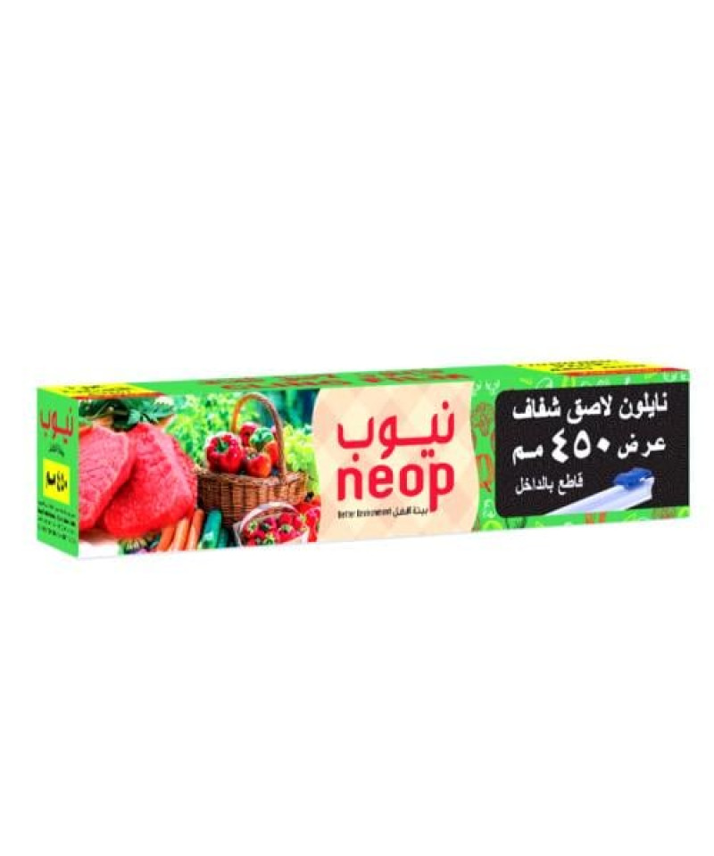 نايلون تغليف نيوب 450م