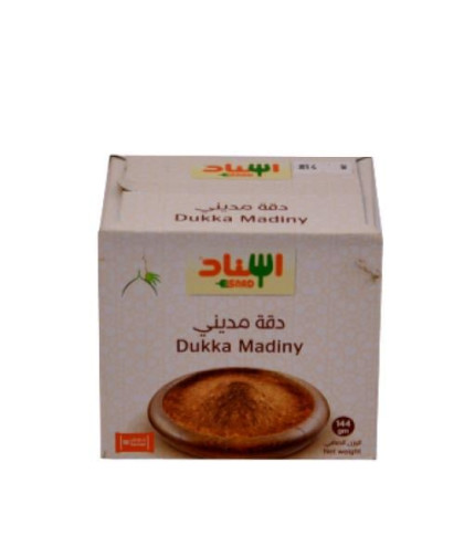 دقة مديني اسناد 8ج