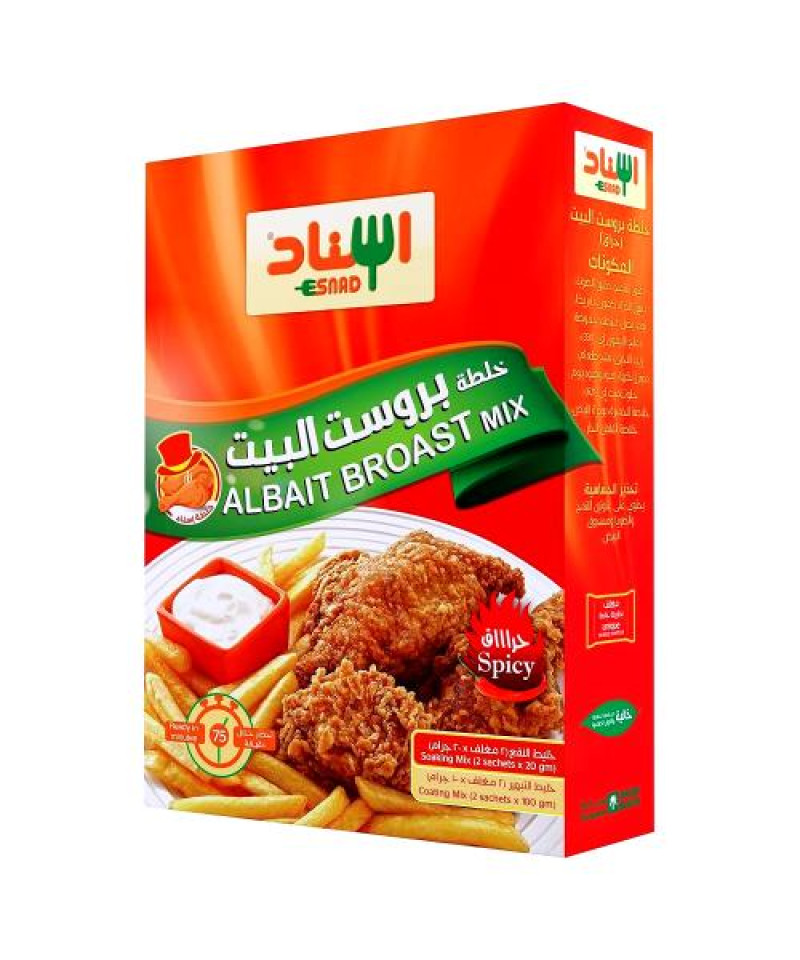 خلطة بروست البيت اسناد حراق 240ج