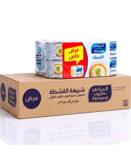 شبية قشطة المراعي 170ج كرتون 48حبة