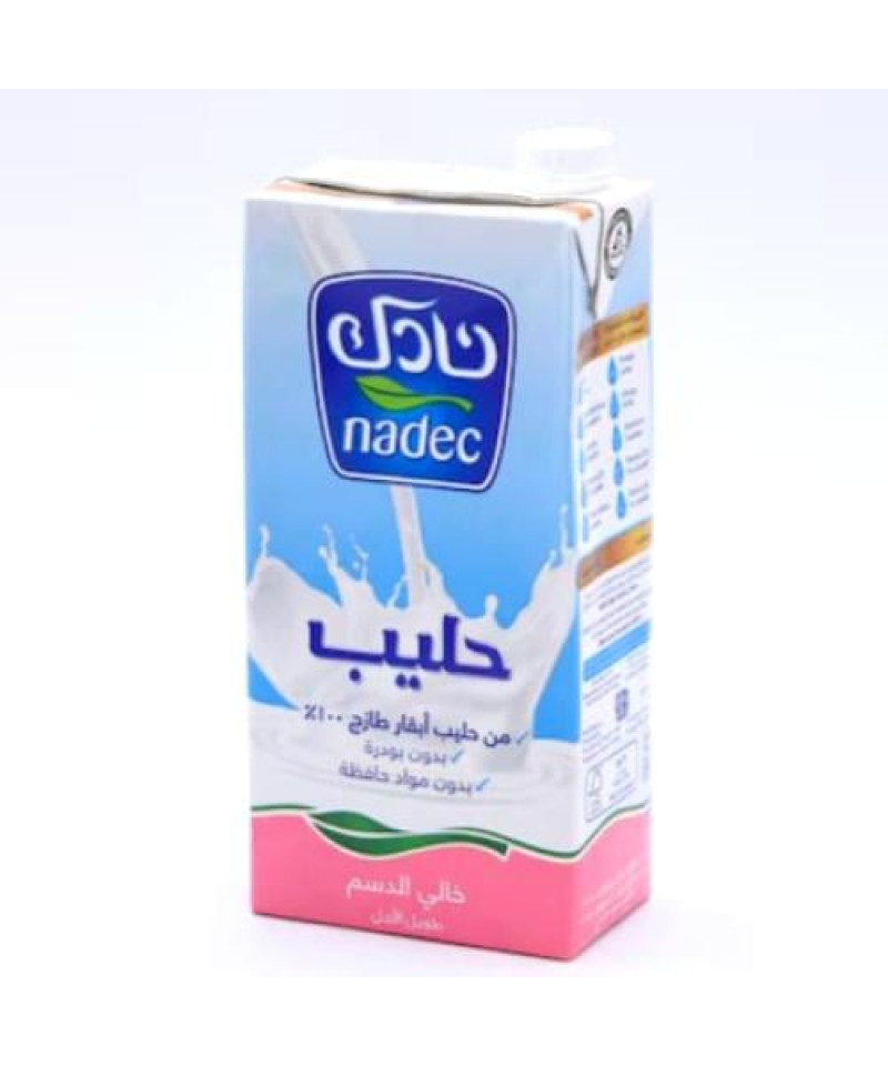 حليب نادك منزوع الدسم 1لتر