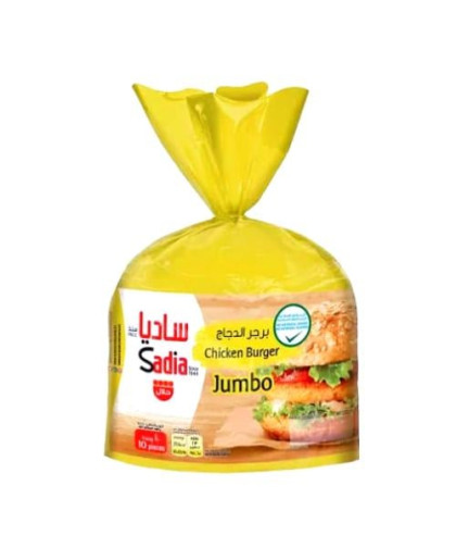 برجر دجاج ساديا1كجم