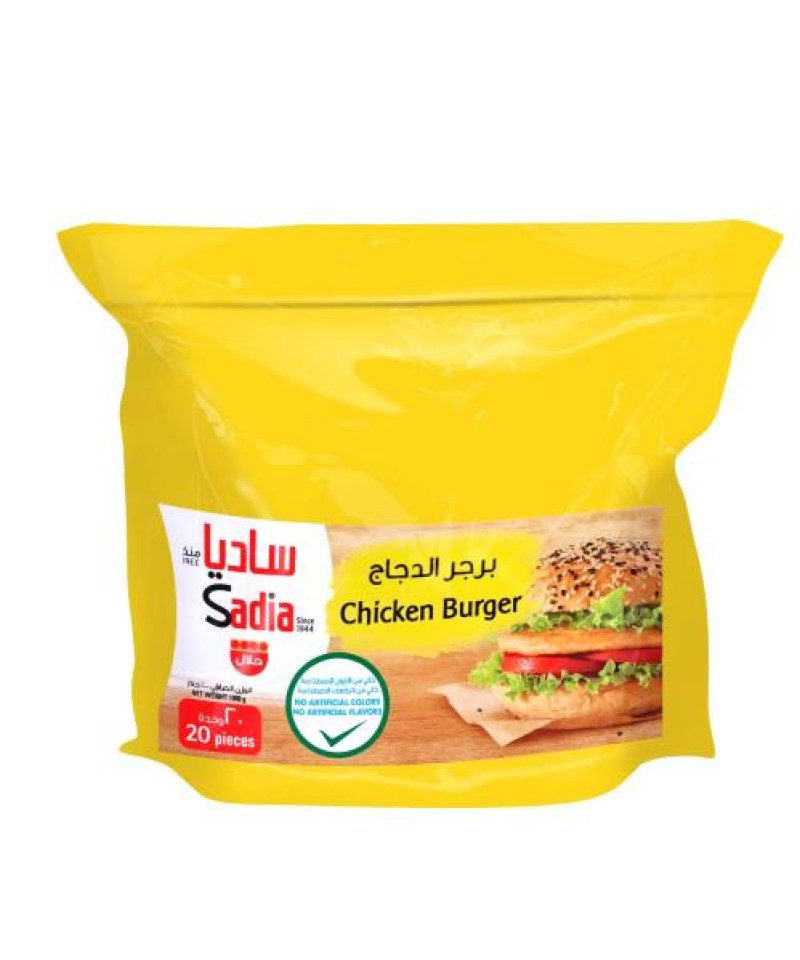 برجر دجاج ساديا 1000ج