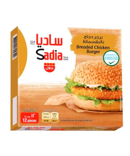برجر دجاج بالبقسماط ساديا672ج