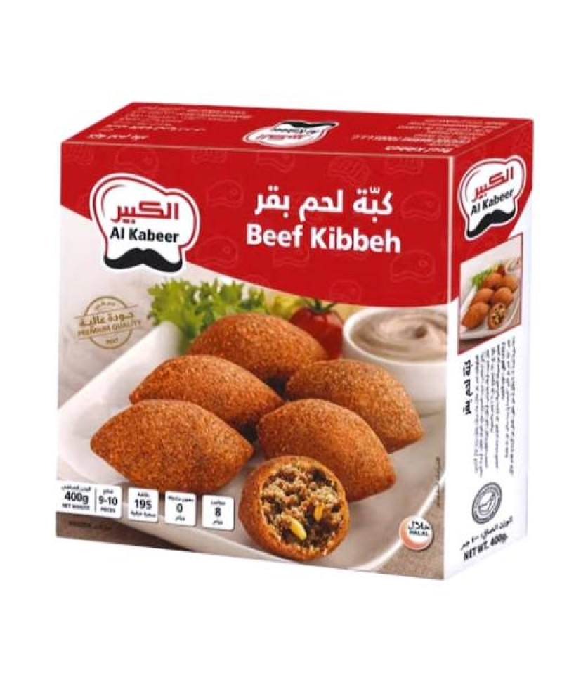 كبة لحم بقري الكبير 400ج