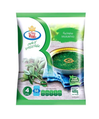 ملوخية رويال400ج