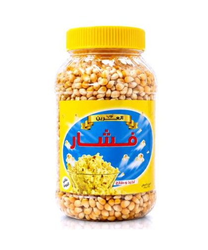 فشار بيت العرين900ج