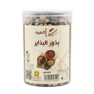 بذور البذاير النسيدي 500جم