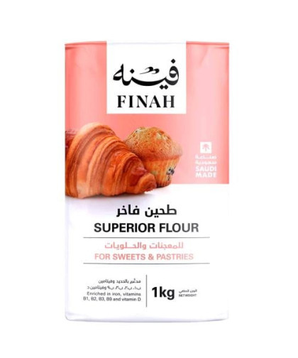 دقيق فينه فاخر لجميع الاستخدامات 1كجم