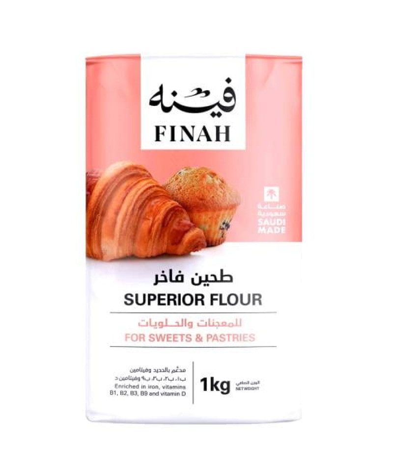 دقيق فينه فاخر لجميع الاستخدامات 1كجم