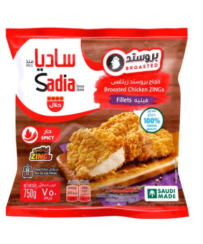شرائح دجاج بروستد زينجس ساديا 750ج