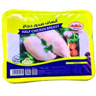 انصاف صدور دجاج شهية 400ج