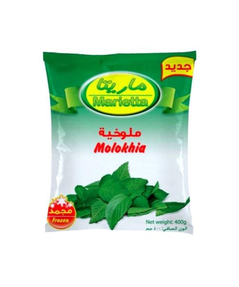 ملوخية ماريتا 400ج