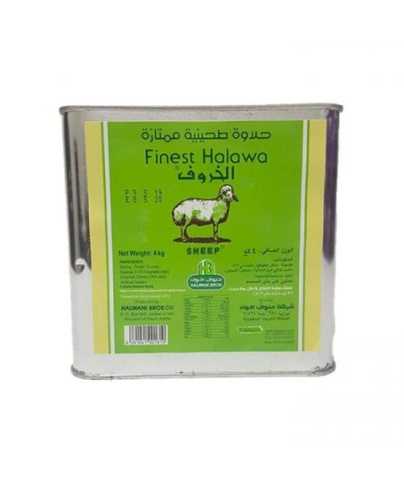 طحينة الخروف4ك