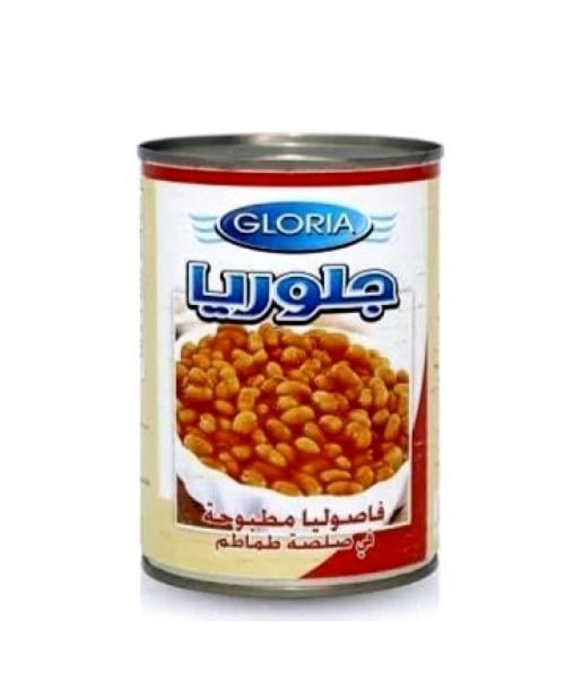فاصوليا جلوريا بصلصة طماطم 400ج