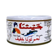 تونا جيشا صغير تايلندي 90ج