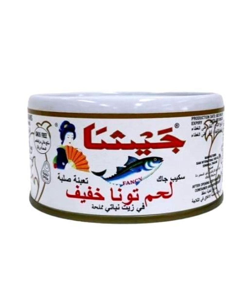 تونا جيشا صغير تايلندي 90ج