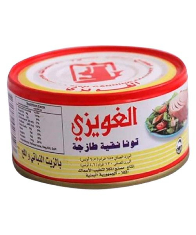 تونة الغويزي 185ج