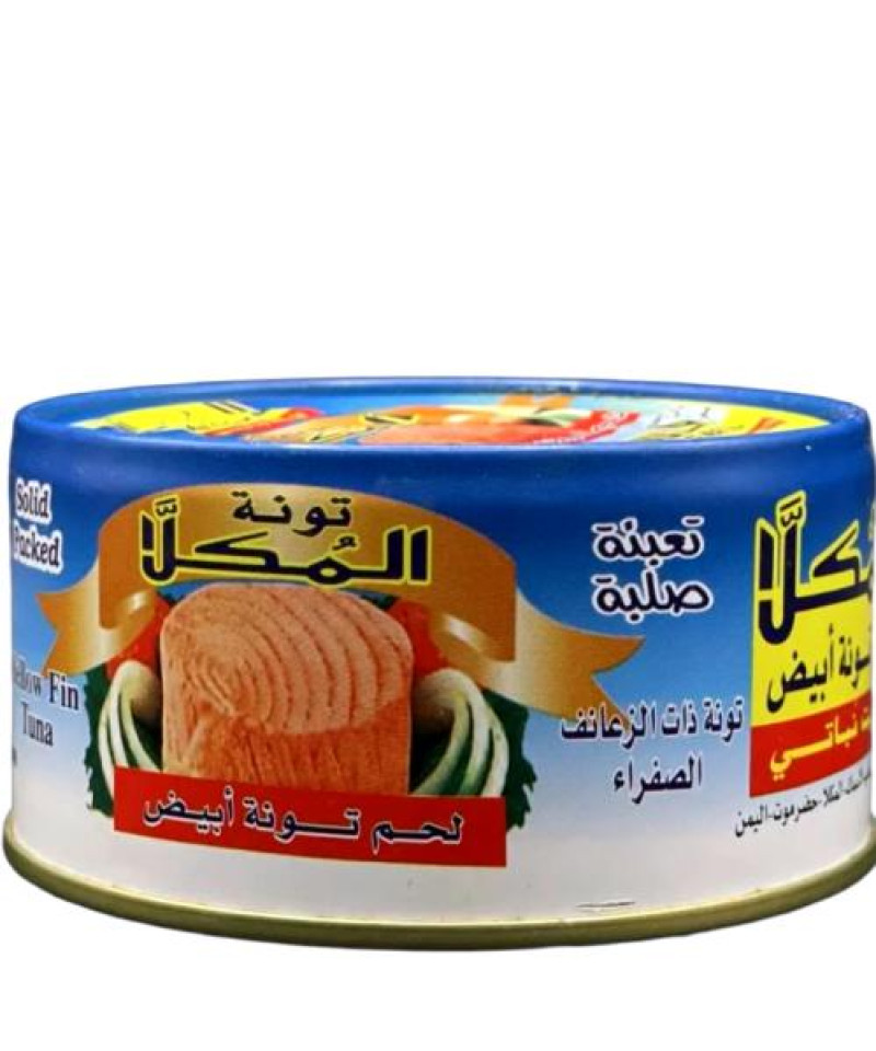 تونة المكلا كبير 185ج