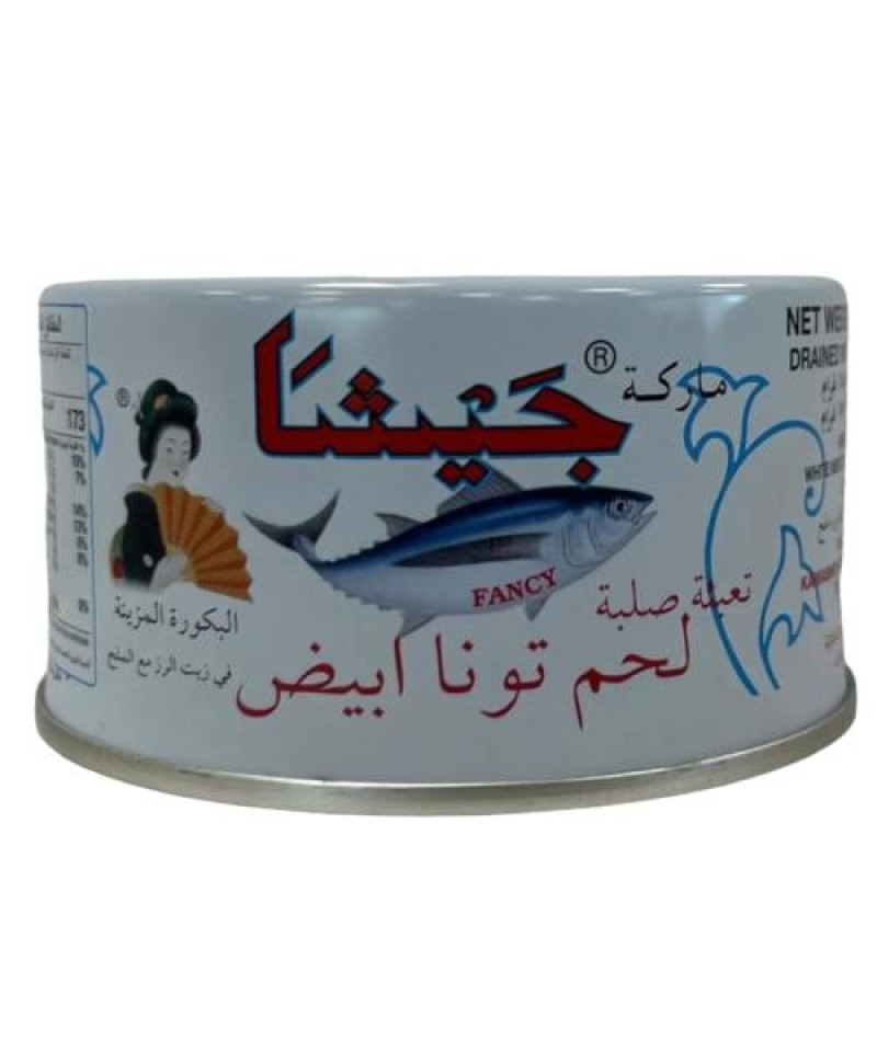 تونا جيشا ياباني كبير 165ج
