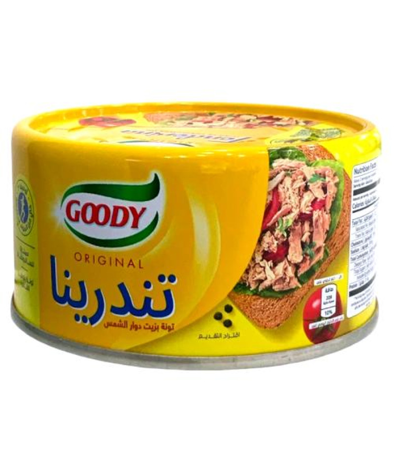 تونة قودي تندرينا185ج