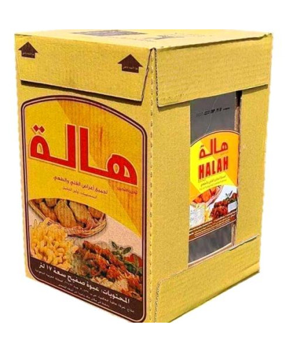 زيت هالة 17 لتر