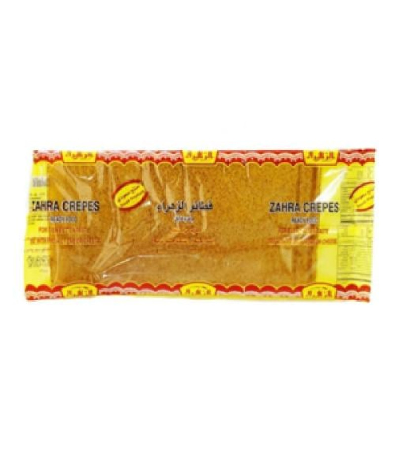 فطائر الزهراء 50ج